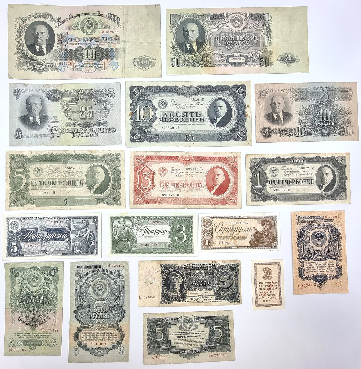 Rosja, ZSSR, banknoty, zestaw 24 sztuk